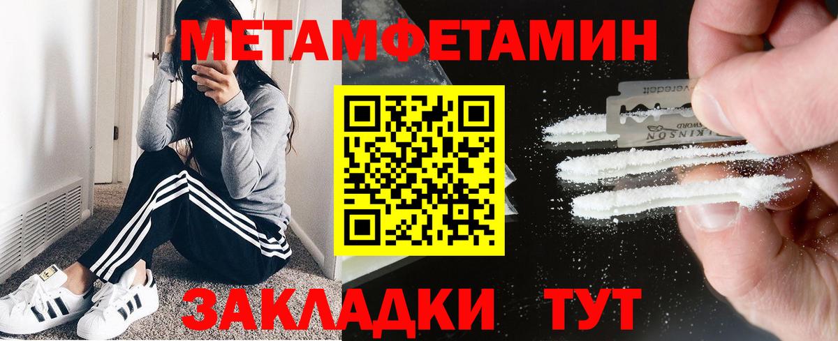 Amphetamine Розовый Славянск-на-Кубани