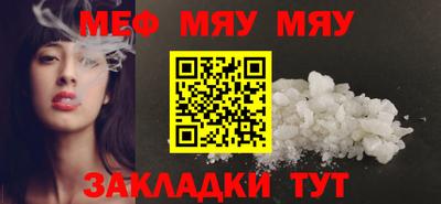 стафф Кандалакша