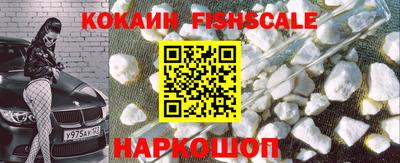 COCAINE Канаш