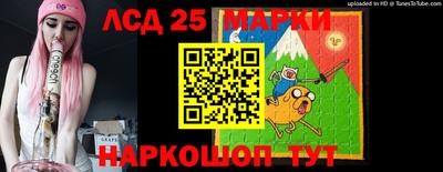 стафф Кандалакша