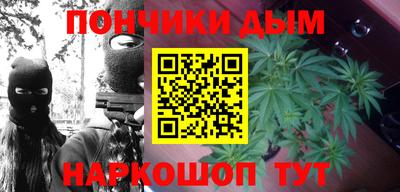 стафф Кандалакша