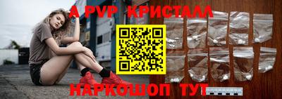 MDMA Камышлов