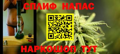 стафф Кандалакша