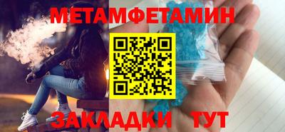 MDMA Камышлов