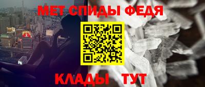 стафф Кандалакша