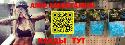 MDMA Камышлов