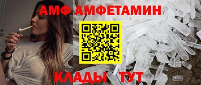 стафф Кандалакша