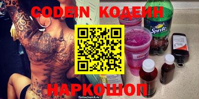 COCAINE Канаш