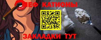 MDMA Камышлов