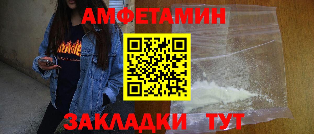 Славянск-на-Кубани  Метамфетамин мет  Метамфетамин мет  Вход с VPN 