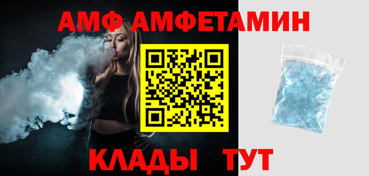Первитин Декстрометамфетамин 99.9% Славянск-на-Кубани