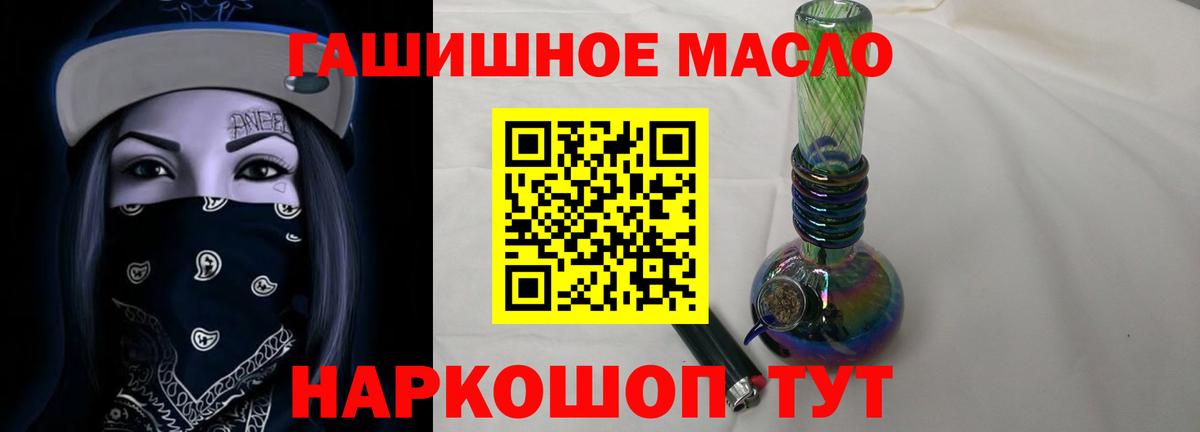 Галлюциногенные грибы Славянск-на-Кубани