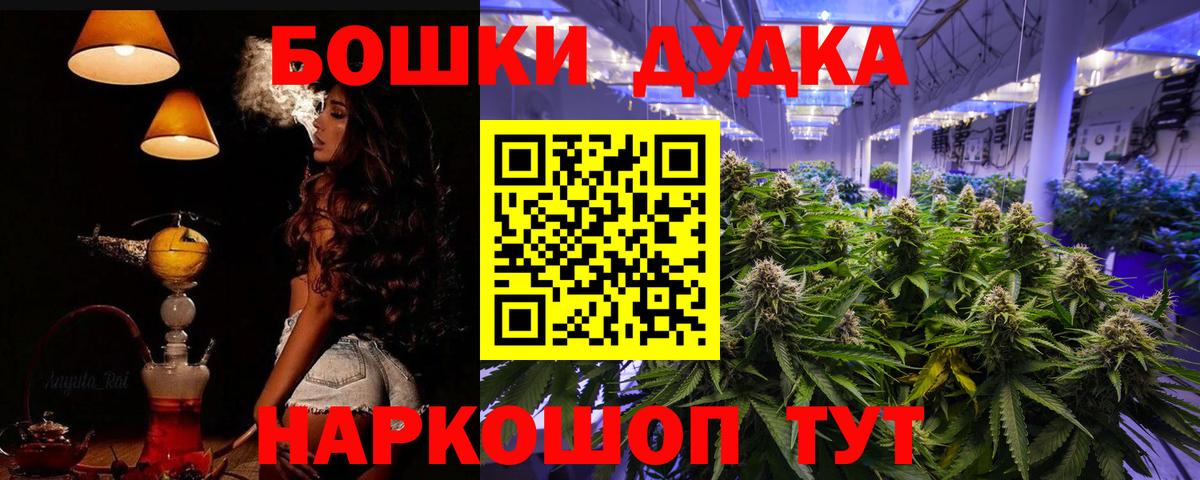 Конопля VHQ Славянск-на-Кубани
