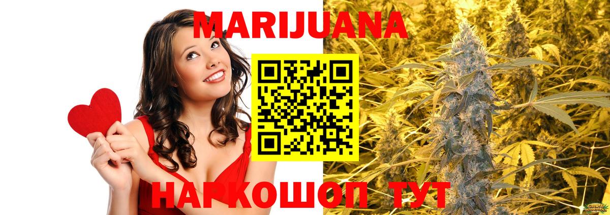 Славянск-на-Кубани  Лсд 25  COCAIN  Конопля  ГАШ  МЕФ   Вход с VPN  ГАШИШ 
