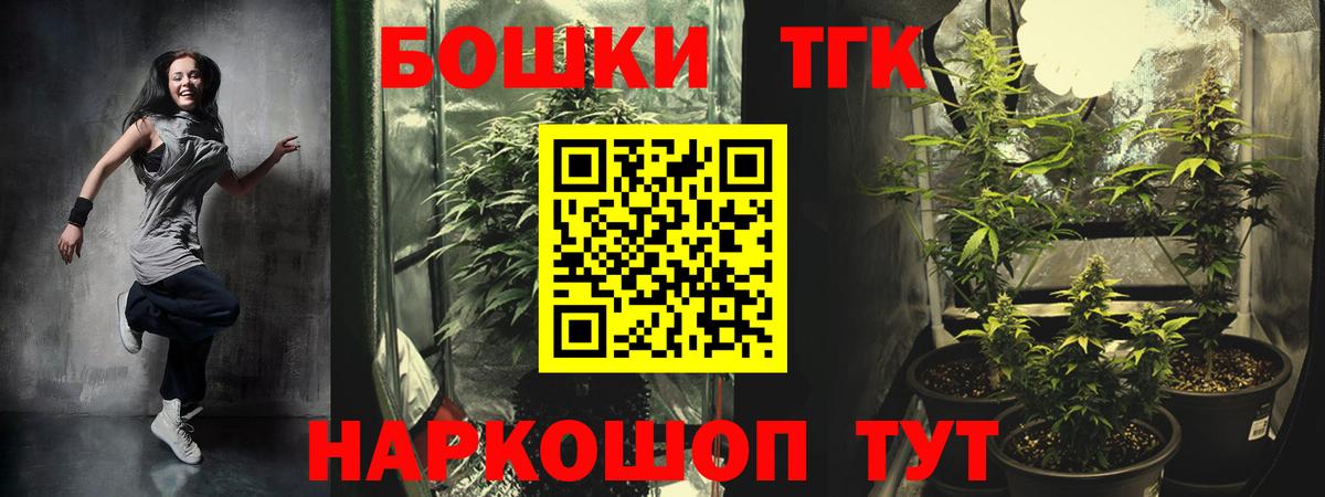Конопля планчик  Конопля Ganja  Марихуана индика  Вход с VPN  Канабис конопля  Славянск-на-Кубани 